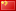 Flag of spanish